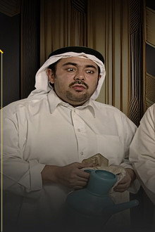 عتيج الصوف