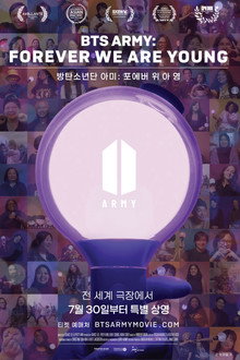 방탄소년단 아미: 포에버 위 아 영