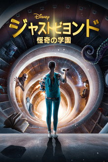 シーズン1