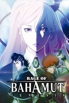 Poster da série Shingeki no Bahamut: Genesis