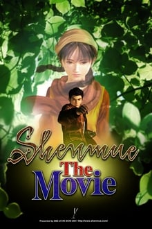 Poster do filme Shenmue: The Movie