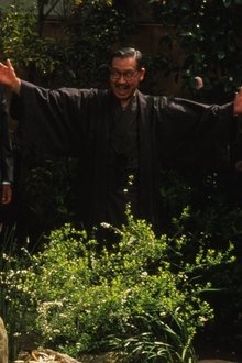 まあだだよ