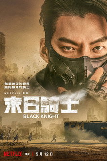 第 1 季