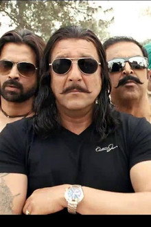 Son of Sardaar