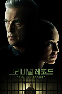 시즌 1