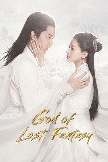 God of Lost Fantasy