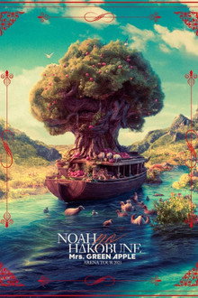Mrs. GREEN APPLE ARENA TOUR 2023 “NOAH no HAKOBUNE”