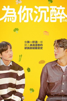 第 1 季