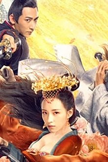 芸汐：毒谷新娘