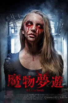 魔物梦游