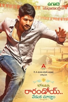 Poster do filme Rarandoi Veduka Chudham