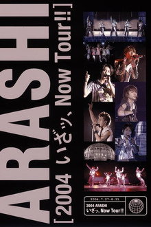 2004 ARASHI! いざッ、 NOW TOUR!!