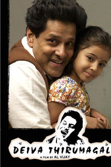 Deiva Thirumagal