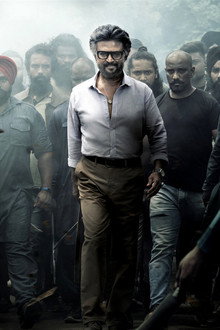 ஜெயிலர்