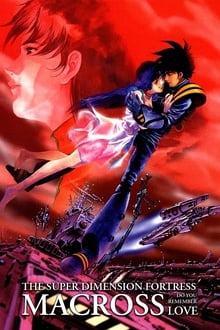 Macross: Do You Remember Love? movie poster