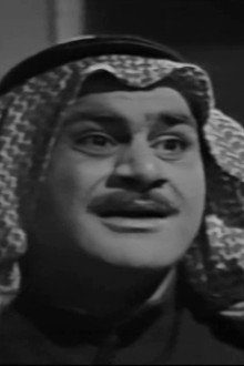 موعد مع الموت