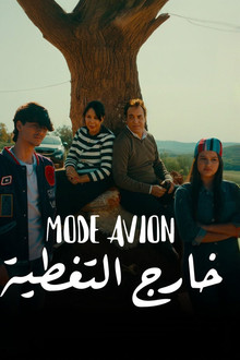 Mode Avion
