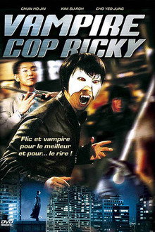 Vampire Cop Ricky