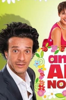 Anche-se-è-amore-non-si-vede