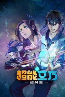 Imagem poster