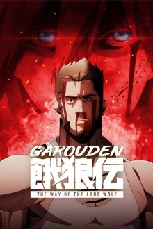 Garouden: The Way of the Lone Wolf Season 1 Episode 8 Garouden: The Way of the Lone Wolf Season 1 Episode 8