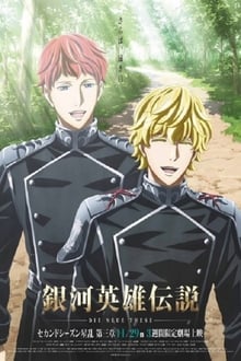 Poster do filme The Legend of the Galactic Heroes: Die Neue These Seiran 3