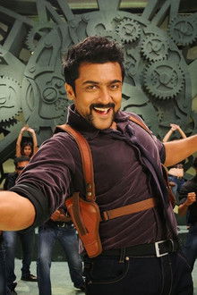 Singam-2