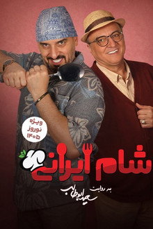 Season 9