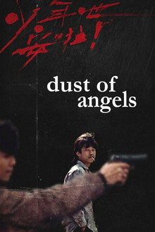 Dust of Angels