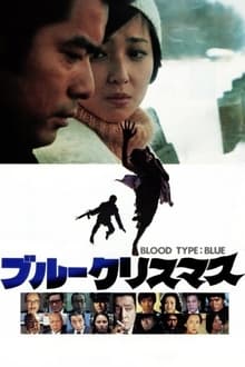 Blood Type: Blue movie poster
