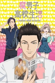 Poster da série Fudanshi Koukou Seikatsu