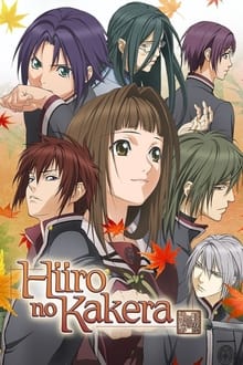 Poster da série Hiiro no Kakera