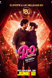 டபுல் ஆக்குபண்சி