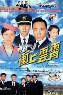 Poster da série Triumph in the Skies