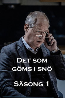 Сезон 1