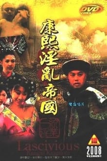 Poster da série Lascivious Kangxi Kingdom