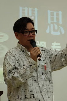 Photo of Sherman Wong