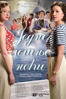 One Summer Night tv show poster