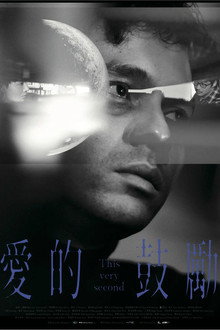 愛的鼓勵