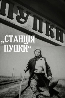 Свині завжди свині