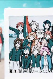 ラブライブ！虹ヶ咲学園スクールアイドル同好会-NEXT-SKY