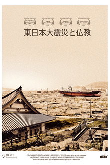 Souls of Zen: Ancestors and Agency in Contemporary Japanese Temple Buddhism