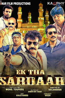 Ek Tha Sardaar