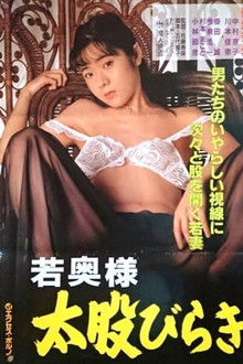 Wakaoku-sama: Futomono-biraki