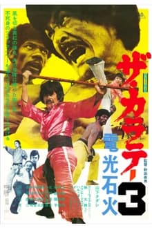 Poster do filme The Karate 3