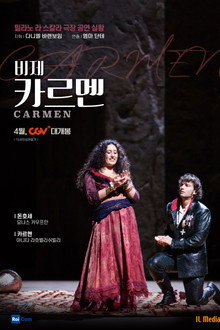 Carmen