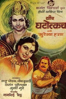 Veer Ghatotkach