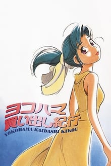 Yokohama Kaidashi Kikou tv show poster