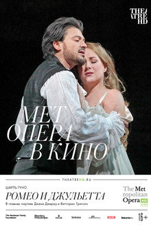 The Metropolitan Opera: Roméo et Juliette