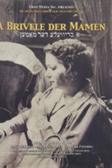 A Letter to Mama